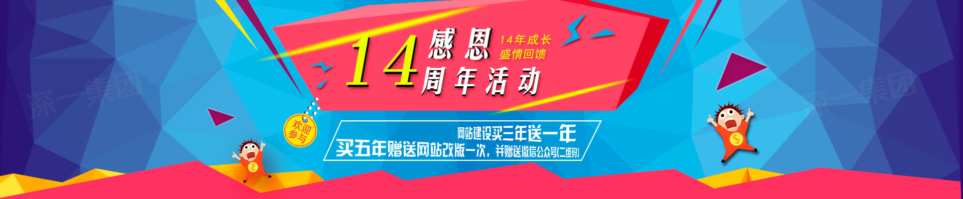 網(wǎng)站建設需要多少錢