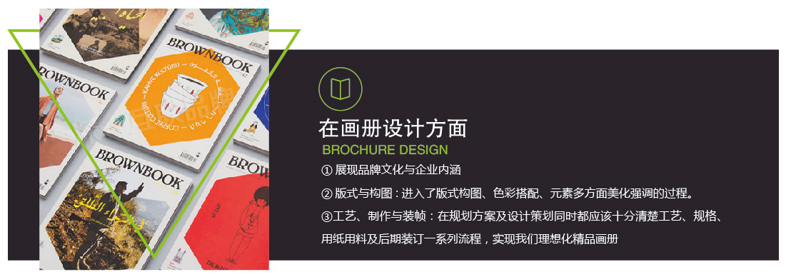 深圳商標(biāo)設(shè)計