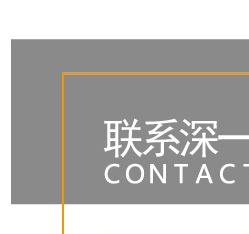 深圳商標(biāo)設(shè)計