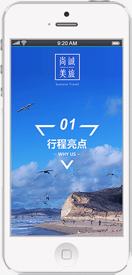 手機網(wǎng)站建設(shè)多少錢